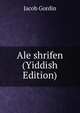 Ale shrifen (Yiddish Edition), Jacob Gordin 