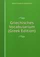 Griechisches Vocabularium (Greek Edition), Albert Friedrich Gottschick 