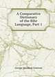 A Comparative Dictionary of the Bihr Language, Part 1, George Abraham Grierson 