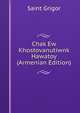 Chak Ew Khostovanutiwnk Hawatoy (Armenian Edition), Saint Grigor 