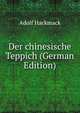 Der chinesische Teppich (German Edition), Adolf Hackmack 