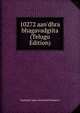 10272 aan'dhra bhagavadgiita (Telugu Edition), taad'uuri laqs-minarasin'haraavu 