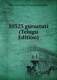 10323 gurustuti (Telugu Edition), allan'raaju laqs-miinarayanasharma 
