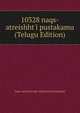 10328 naqs-atreishht'i pustakamu (Telugu Edition), laqs-miinrxsi laqs-miinrxsin'hashaastri 