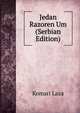 Jedan Razoren Um (Serbian Edition), Komari Laza 