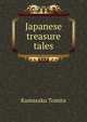 Japanese treasure tales, Kumasaku Tomita 