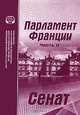 Парламент Франции. Часть 2. Сенат, В. В. Маклаков 