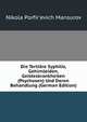 Die Tertiare Syphilis, Gehirnleiden, Geisteskrankheiten (Psychosen) Und Deren Behandlung (German Edition), Nikola Porfir'evich Mansurov 