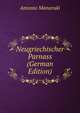 Neugriechischer Parnass (German Edition), Antonio Manaraki 