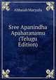 Sree Apanindha Apaharanamu (Telugu Edition), Abbaiah Matyulu 