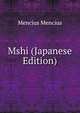 Mshi (Japanese Edition), Mencius Mencius 