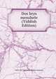 Dos leyn menshele (Yiddish Edition), 1835-1917 Mendele Mokher Sefarim 