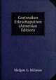 Gortsnakan Erkrachaputiwn (Armenian Edition), Melgon G. Milyean 
