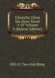 Chunchu Chwa Ssi chon: Kwon 1-27 Volume 9 (Korean Edition), 880-01 Tso-chiu Ming 