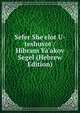 Sefer She'elot U-teshuvot / Hibram Ya'akov Segel (Hebrew Edition), 