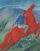 Творчество К. С. Петрова-Водкина и западноевропейские "реализмы" 1920-1930-х, Елена Грибоносова-Гребнева 