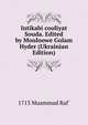 Intikabi cooliyat Souda. Edited by Mouloowe Golam Hyder (Ukrainian Edition), 1713 Muammad Raf' 
