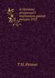 Is Germany prosperous? Impressions gained January 1922, T H. Penson 