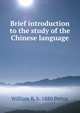 Brief introduction to the study of the Chinese language, William B. b. 1880 Pettus 