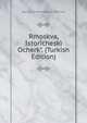 Rmoskva, Istorichesk? Ocherk". (Turkish Edition), Agrippina Mikhailovna Plechko 