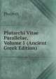 Plutarchi Vitae Parallelae, Volume 1 (Ancient Greek Edition), Plutarch 