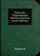 Plutarchi Chaeronensis Moralia (Ancient Greek Edition), Plutarch 