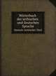 Worterbuch der serbischen und deutschen Sprache (German Edition), orde Popovi 