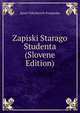 Записки старого студента, Ignati Nikolaevich Potapenko 