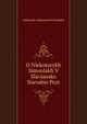 O Niekotorykh Simvolakh V Slaviansko Narodno Pozi, Aleksandr Afanasevich Potebnia 