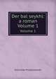 Der bal seykhl: a roman (Yiddish Edition), Stanislaw Przybyszewski 
