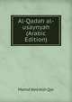 Al-Qadah al-usaynyah (Arabic Edition), Mamd 'Abd Allh Qar 