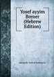 Yosef ayyim Brener (Hebrew Edition), Alexander Siskind Rabinovitz 