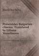 Presentday Bulgarian cinema. Translated by Liliana Vesselinova, Maria Racheva 