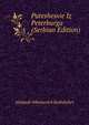Puteshesvie Iz Peterburga (Serbian Edition), Alekandr Nikolaevich Radishchev 