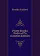 Pesme Branka Radicevi"Ca (Croatian Edition), Branko Radievi 