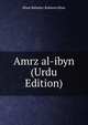Amrz al-ibyn (Urdu Edition), Khan Bahadur Raheem Khan 