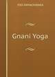 Gnani Yoga, YOGI RAMACHARAKA 