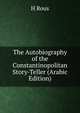 The Autobiography of the Constantinopolitan Story-Teller (Arabic Edition), H Rous 