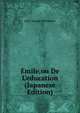 ?mile,ou De L'education (Japanese Edition), Jean-Jacques Rousseau 
