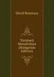 Torteneti Maradvanya (Hungarian Edition), David Rozsnyay 