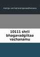 10111 shrii bhagavadgiitaa vachanamu, man'gu ven'kat'aran'ganaadharaavu 