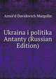 Ukraina i politika Antanty (Russian Edition), Arnol'd Davidovich Margolin 