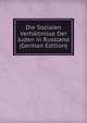 Die Sozialen Verhaltnisse Der Juden in Russland (German Edition), 
