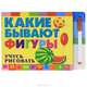 Какие бывают фигуры. Учусь рисовать (+ фломастер), 