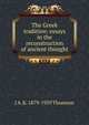 The Greek tradition: essays in the reconstruction of ancient thought, J A. K. 1879-1959 Thomson 