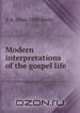 Modern interpretations of the gospel life, A A. 1866-1960 Berle 