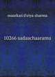 10266 sadaachaaramu, maarkan'd'eiya sharma 