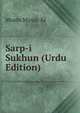 Sarp-i Sukhun (Urdu Edition), Musin Musin 'Al 