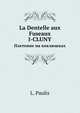 La Dentelle aux Fuseaux I-CLUNY. Плетение на коклюшках, L. Paulis 