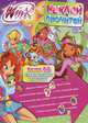 Наклей и прочитай "Клуб Winx" №6, Васильева Т.А. 